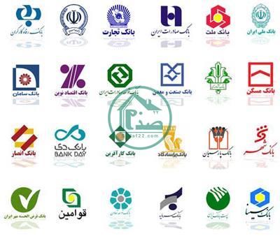 نرخ سود بانکی در سال 1401 | کدوم بانک نرخ سود بیشتری میده ؟