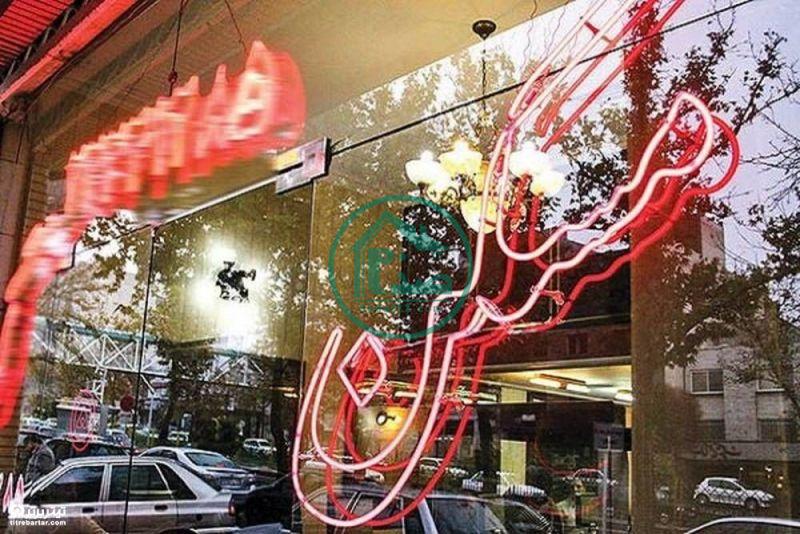 قیمت آپارتمان در مناطق 22 گانه تهران