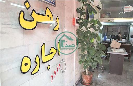 قیمت آپارتمان در مناطق 22 گانه تهران