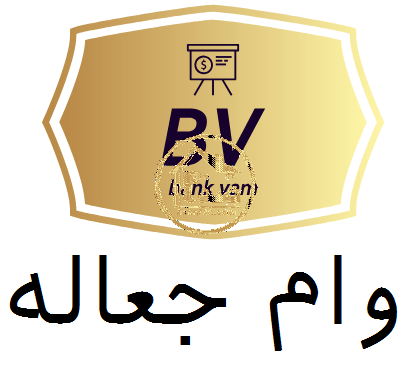 اقساط وام جعاله بانک مسکن 1401