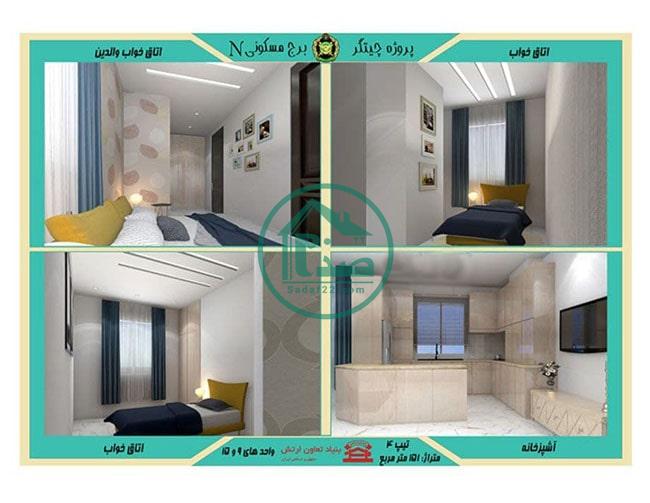 طراحی داخلی برج N پهنه بی چیتگر