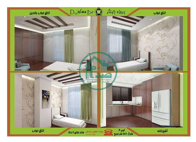 طراحی داخلی برج D پهنه بی چیتگر