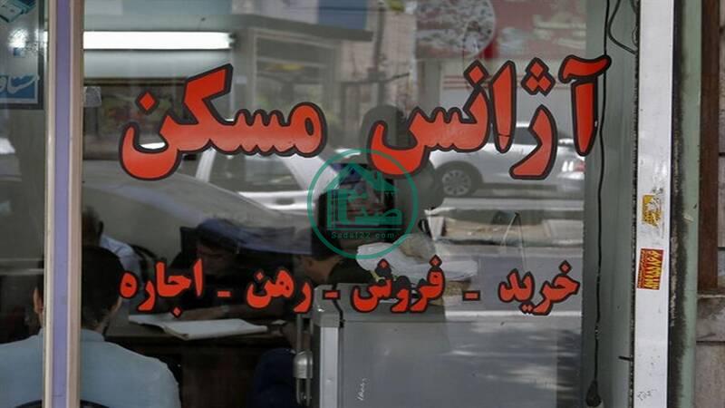 مظنه قیمت خانه در جردن تهران چند ؟
