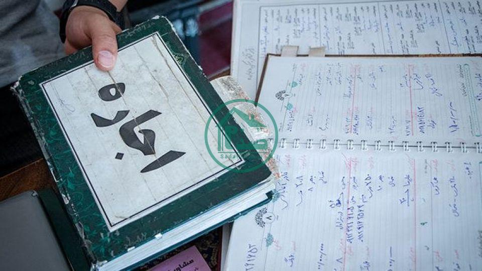 پیامک استعلام وام ودیعه مسکن سال 1400
