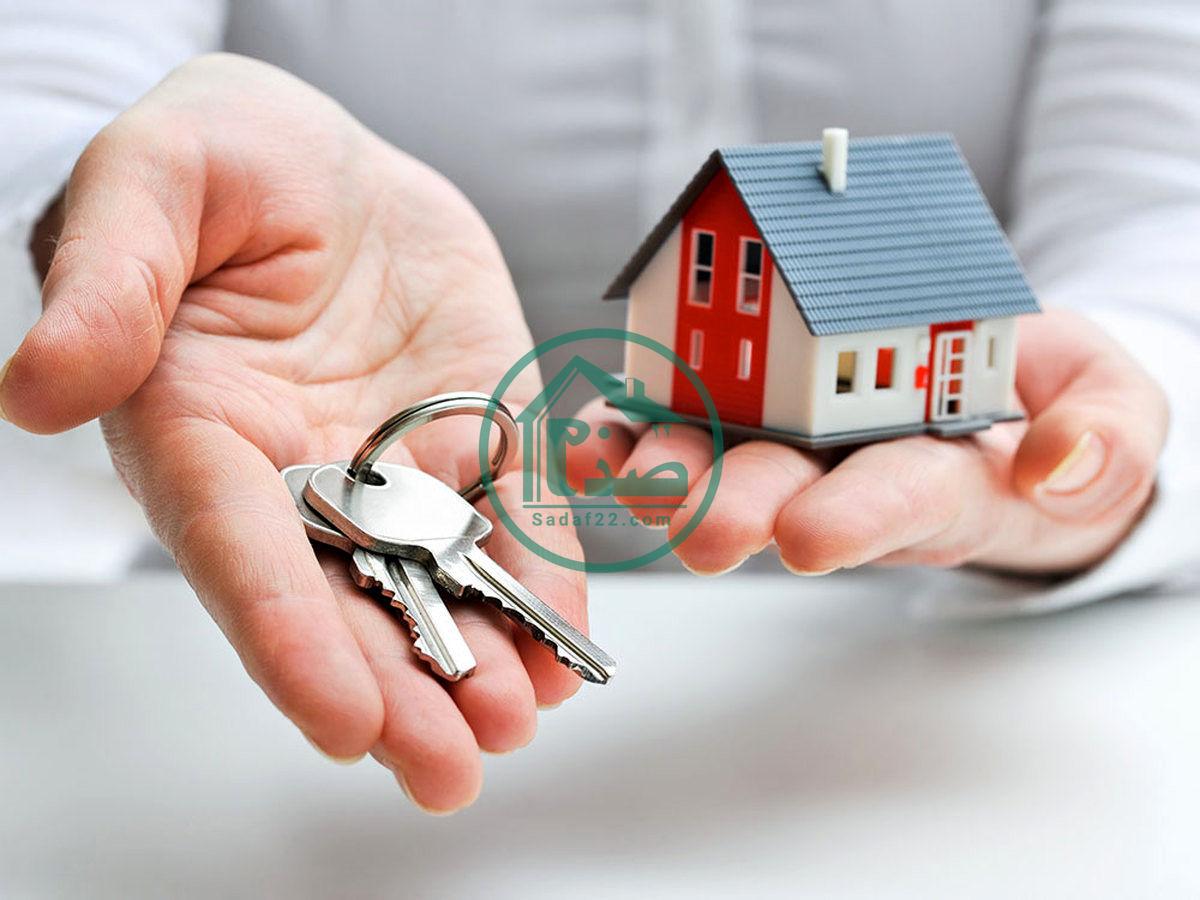 ثبت نام زمین برای فرزند