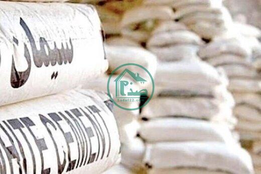 آیا قیمت سیمان تغییر می کند ؟