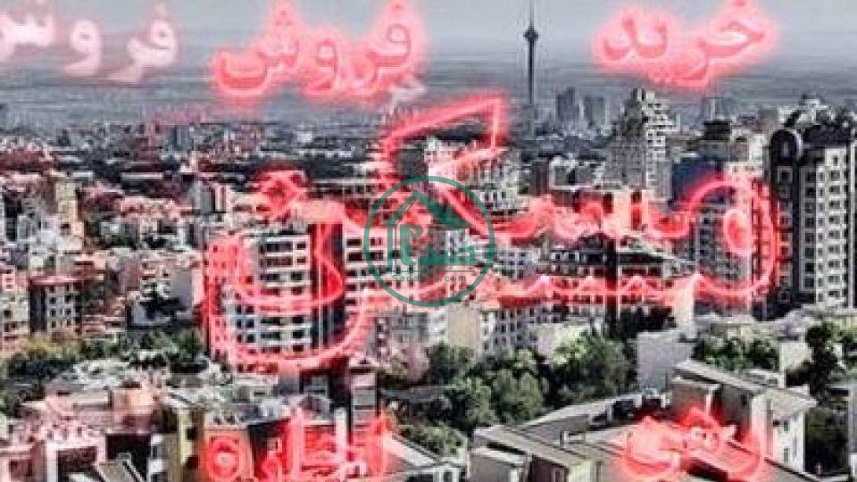 سقف افزایش اجاره بها مسکن سال 1401 اعلام شد