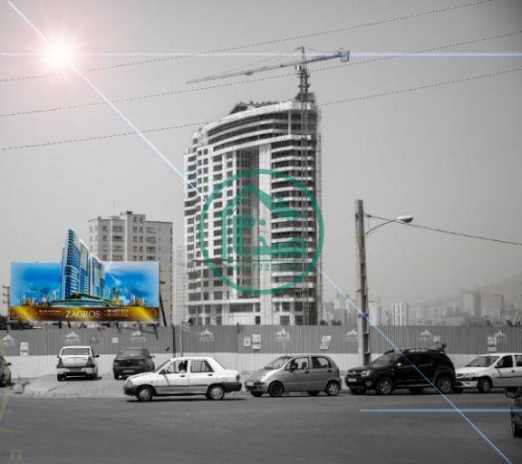 پروژه مسکونی زاگرس