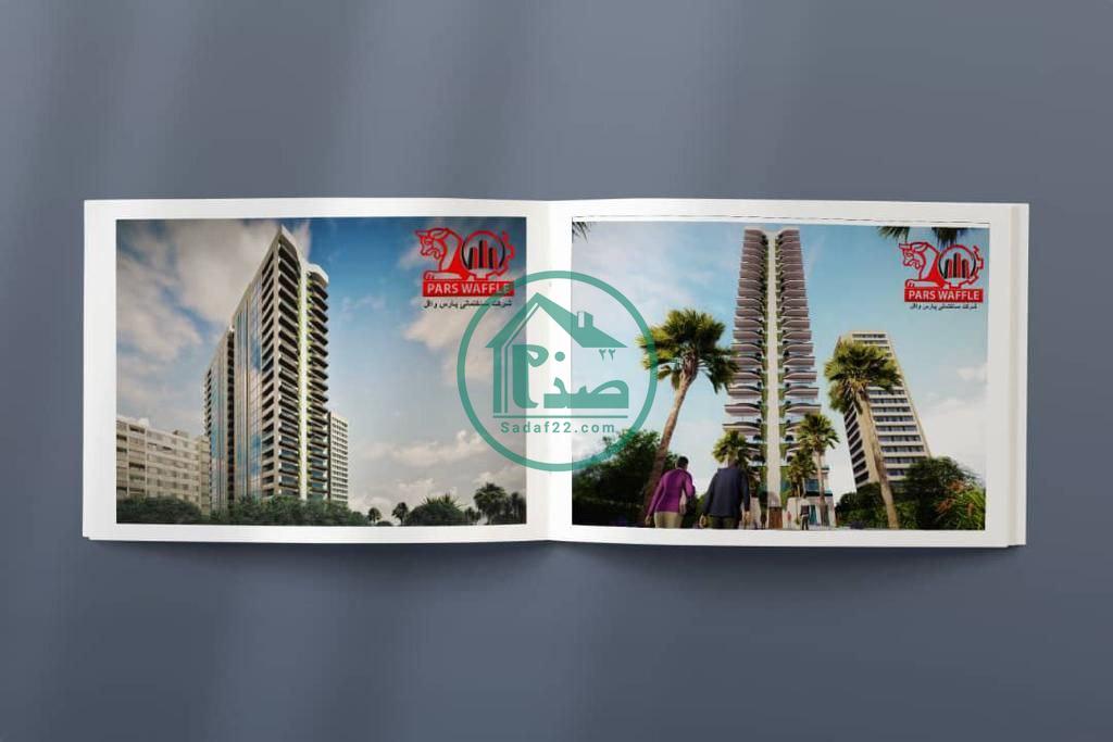 نمای پروژه شاهان