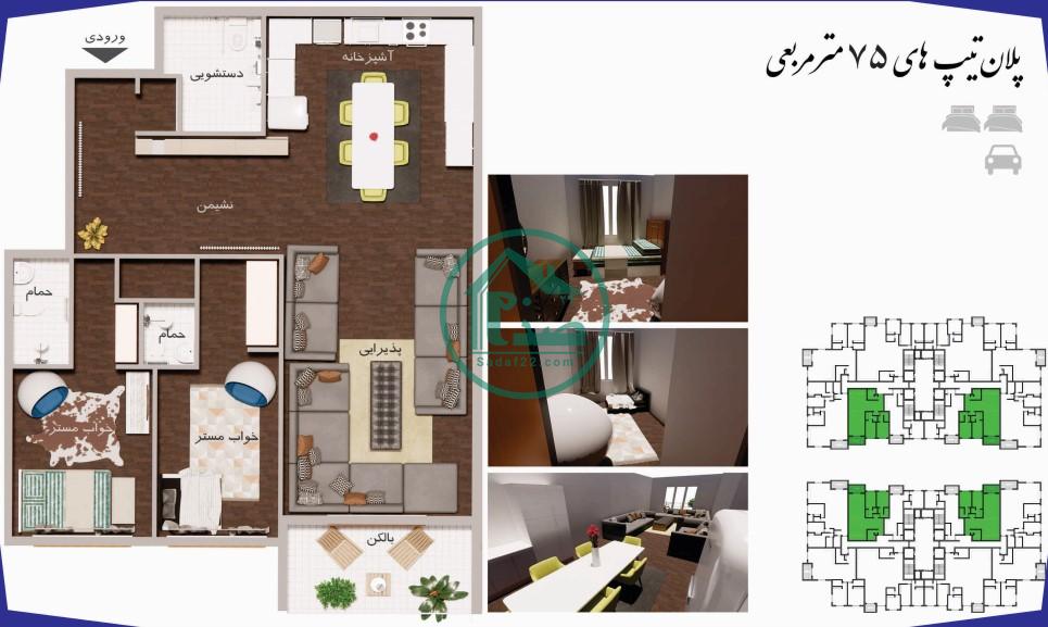 پلان نقشه واحد الماس