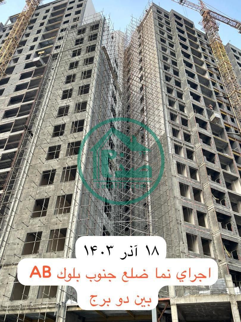 مراحل انجام نما و نازک کاری پروژه آفتاب مهتاب نفت-زمستان 1403