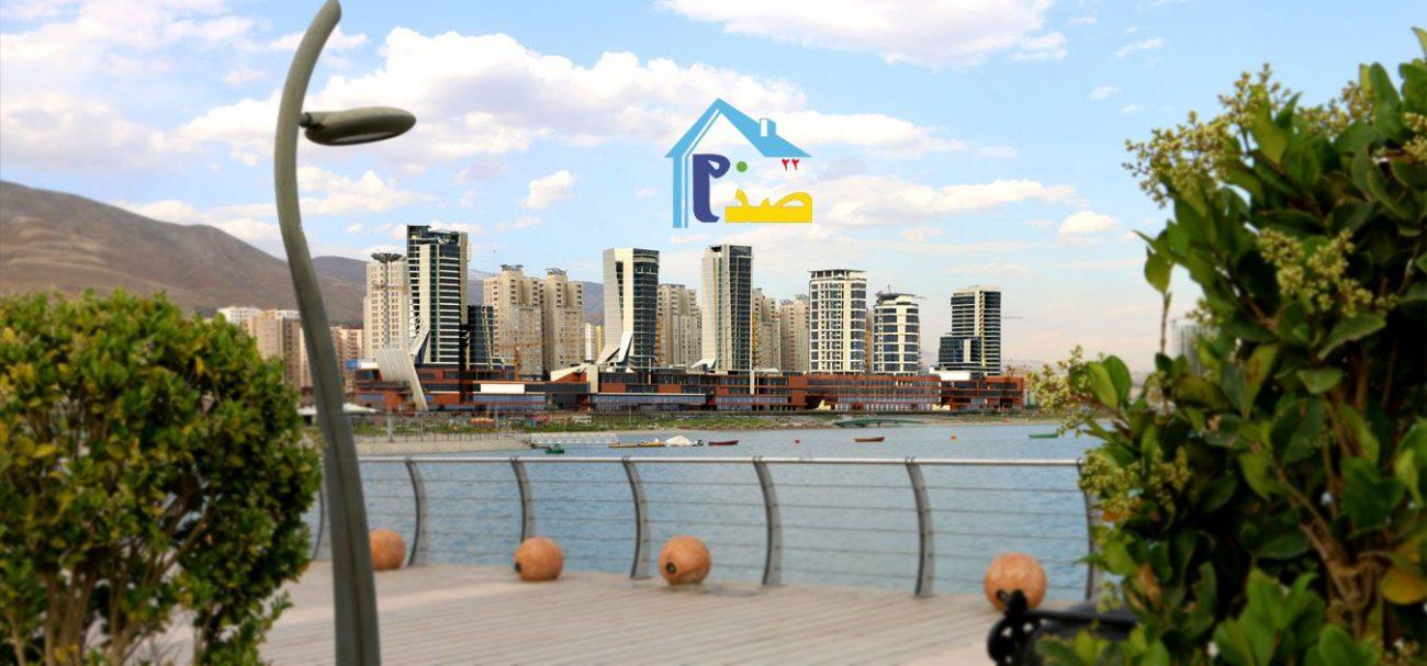 سهام ارتمیس