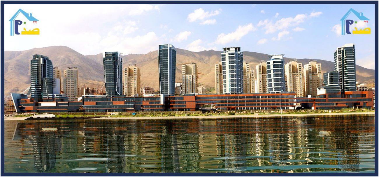 پروژه ارتمیس دریاچه چیتگر