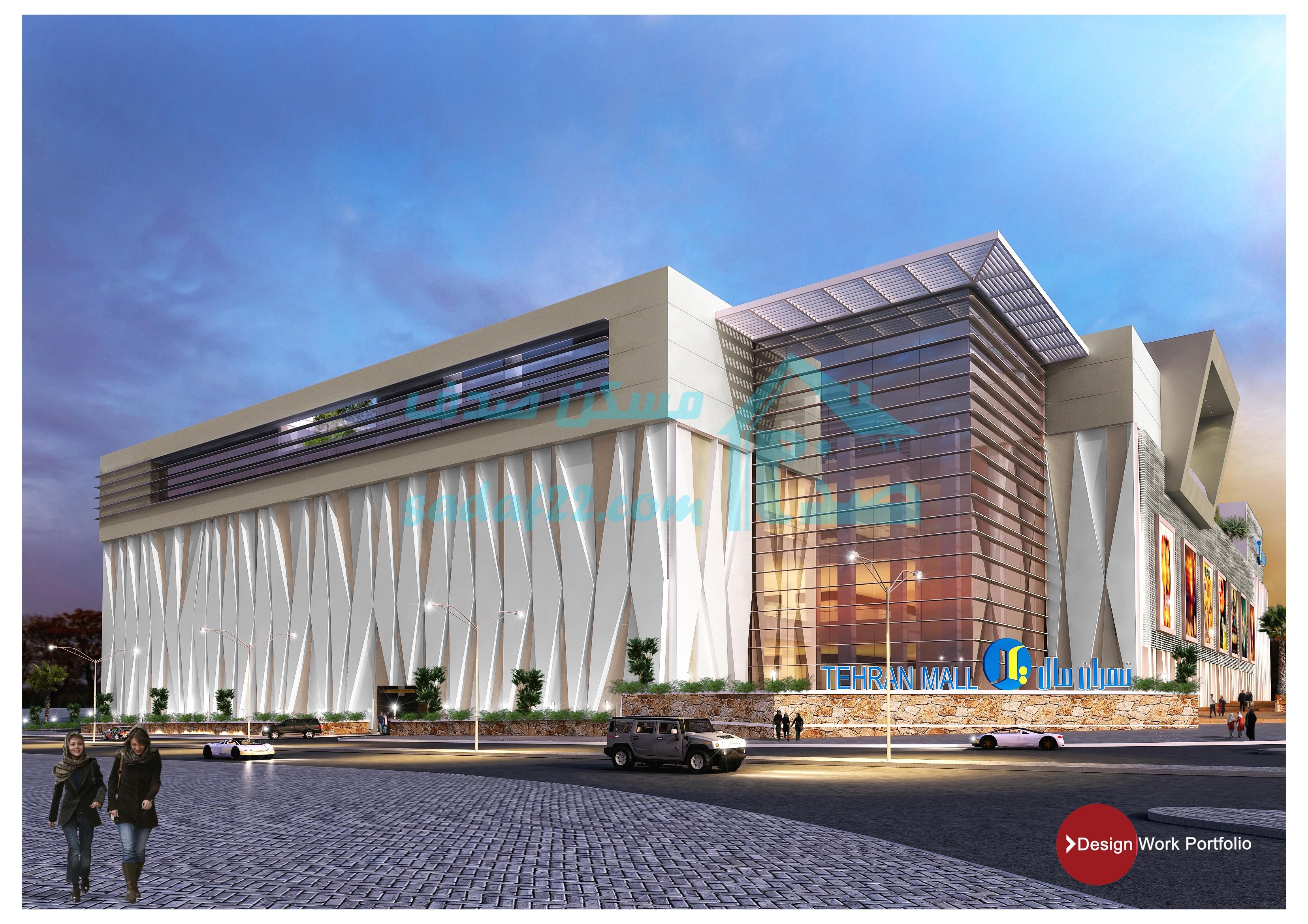 tehran mall cam2_with logo