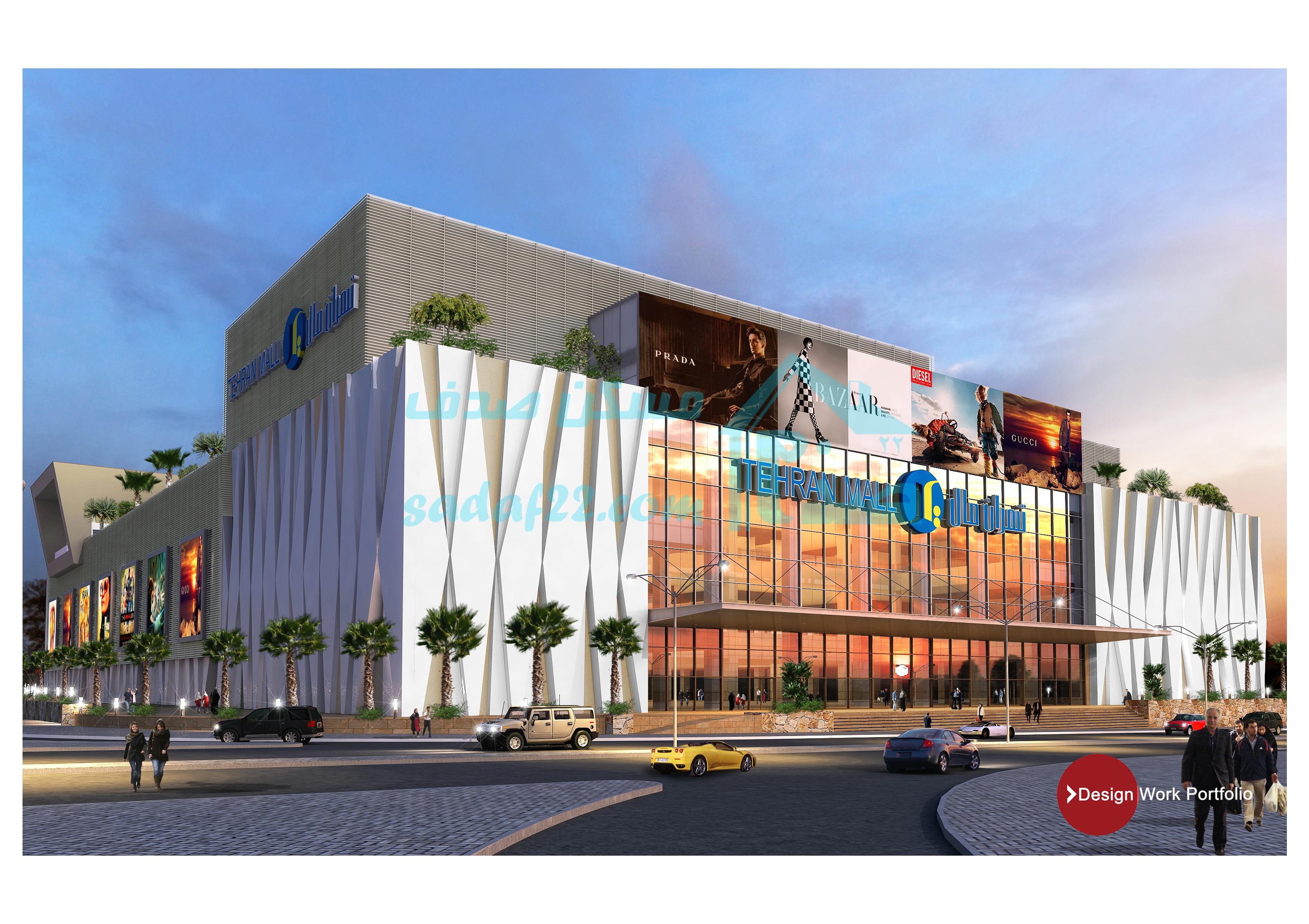 tehran mall_cam1_with logo