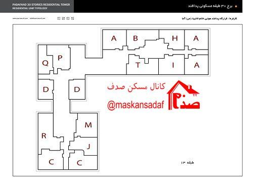 پلان پروژه پدافند هوایی ارتش آرین سازه