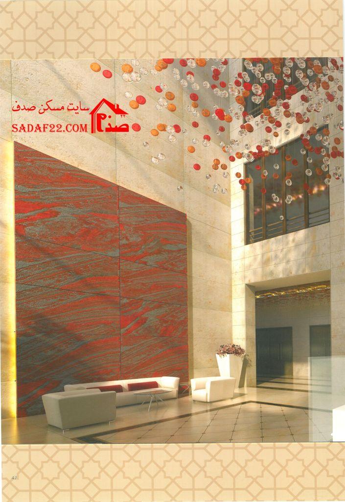 برج مادر