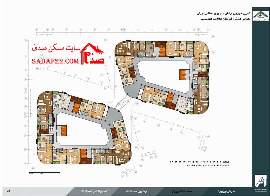 پلان طبقات2