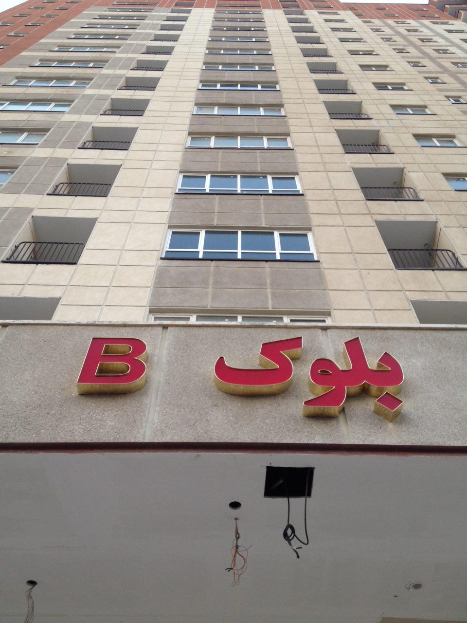 photo_2015-11-29_08-46-46