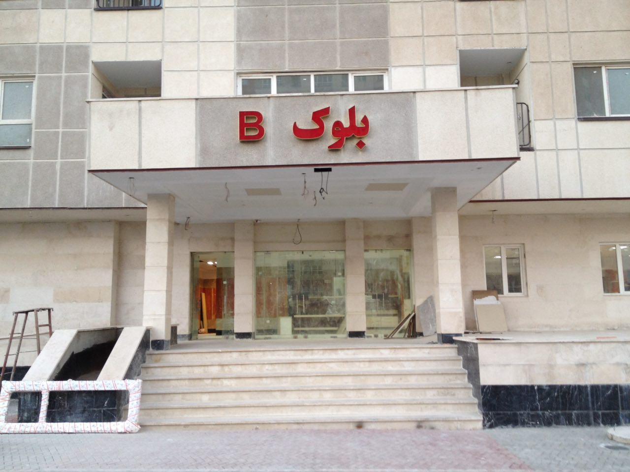 photo_2015-11-29_08-46-50