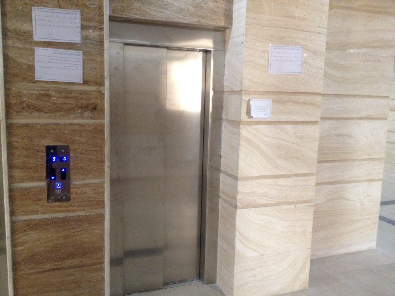 آسمان 107 متر