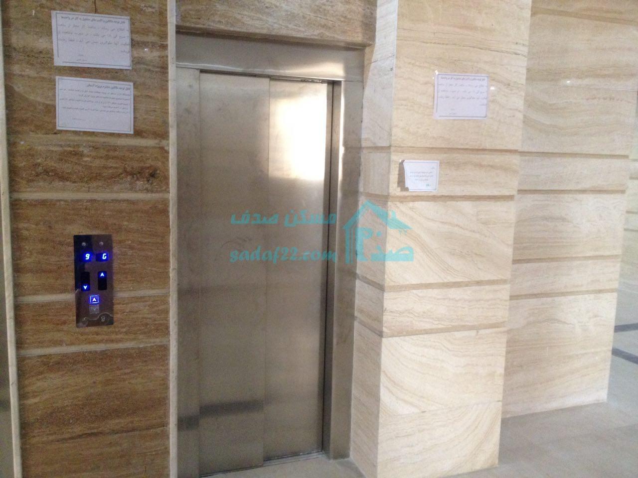 آسمان 107 متر
