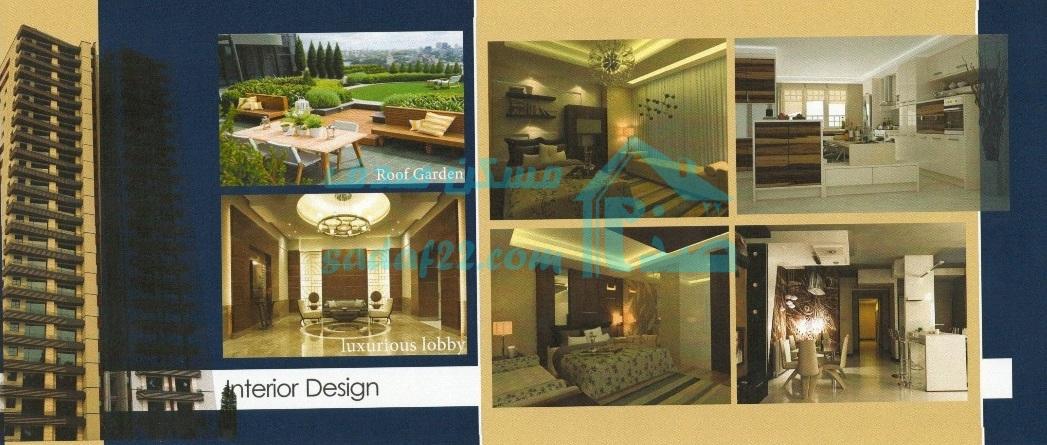 پروژه باران