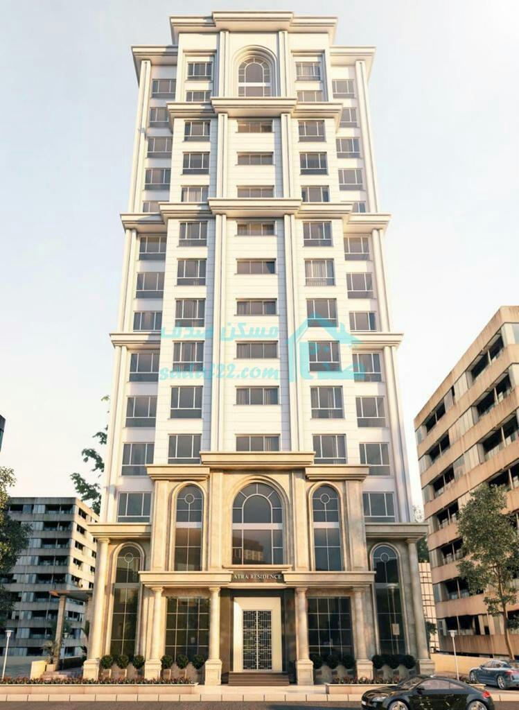 نمای روز برج آترا